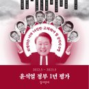 일성아카데미 이미지