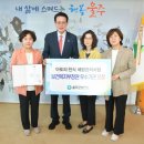 울주군보건소 이미지