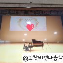 비엔나음악전문학원 이미지