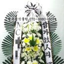 조은꽃식물원 이미지