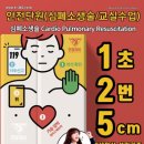 한국바른체형연구소 이미지