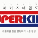 믿음슈퍼도장