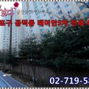 주식회사 그랜드마트 이미지