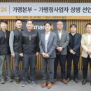 이마트24 이미지