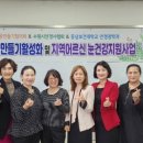 눈맞춤안경 이미지