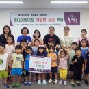 구립 동서울어린이집