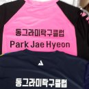 렛츠플레이티티