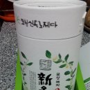 보성신옥로제다 이미지