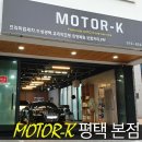 모터케이 이미지