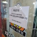 태산분식 | [태산만두-진주 중안동] 진주맛집, 진주중안동, 분식맛집, 양식맛집