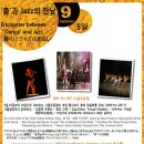 활인도 공연단 Daum카페