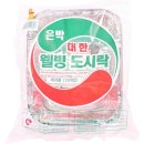 대한김밥