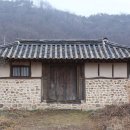 산내민속의집