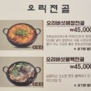 국제오리 이미지