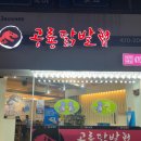 생활용품직판장