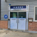 유덕테크