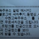 수원고속주유소 이미지