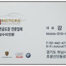 케이원모터스 이미지