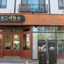 고베맨숀 이미지