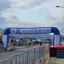 삼락 14 무명교 | 2026 환경사랑 부산 K-런 마라톤 10km 후기!!(기록확인)