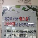 순풍농장 이미지