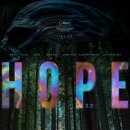 (주)재성정보통신 | 영화 호프(HOPE / 2026) - 솔직 후기, 정보, 쿠키 영상 / 이유 없이 추격만 하다가 뒷맛이 애매하게...
