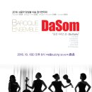 다솜기획