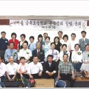 금북초등학교 이미지