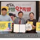 손달옥한방족발
