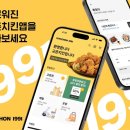 킹스할인클럽 이미지