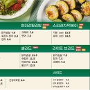 장안김밥