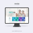 아름치과의원 이미지