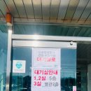 영하산업 | [178m] 청소년상담사 3급 면접 후기