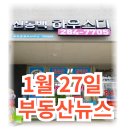 신동백하우스디공인중개사사무소 네이버블로그