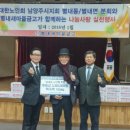 금고 경로당 파이낸셜뉴스