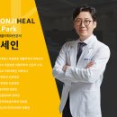 설재활의학과의원 이미지