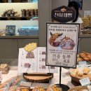 은하축산 | 전주빵집 추천 대한민국 제과기능장의 천하제빵 출현 맘스브레드 본점 메뉴 및 가격 총정리