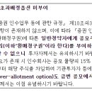 에이치케이유통