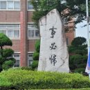 우석대학교 경영행정문화대학원 이미지