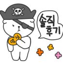 배덕장코다리 이미지