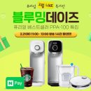 블루밍데이즈 이미지