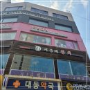 사라미용실 - 영광군 | 사라미용실
