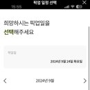 헤이판다 이미지