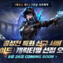 (주)젠틀펫코리아 루리웹게임뉴스