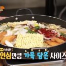 두끼광주