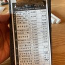 달맞이 흑두부 이미지