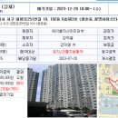 광명하이츠 이미지