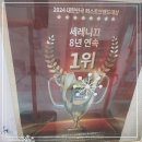 데콜테 세레니끄 당산점 2024년 대한민국 퍼스트브랜드 대상 8년 연속 1위