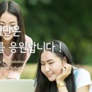 고연 | [장학금] 고연장학재단 1단계 후기