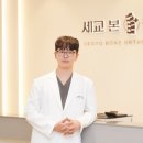 성심정형외과의원 이미지